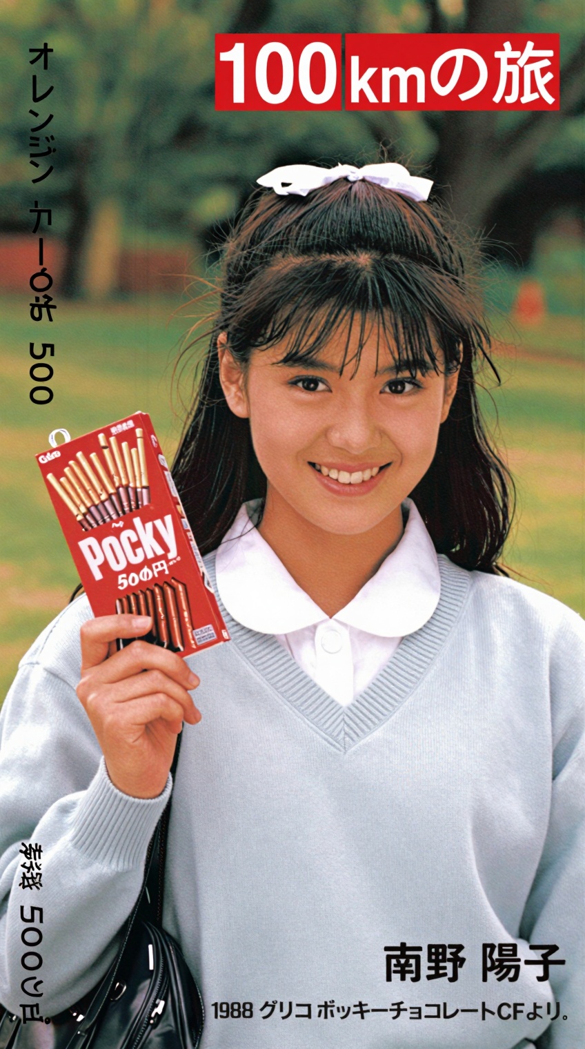 A young woman with dark shoulder-length hair,  styled with a white bow,  smiles warmly at the camera while holding a red G...