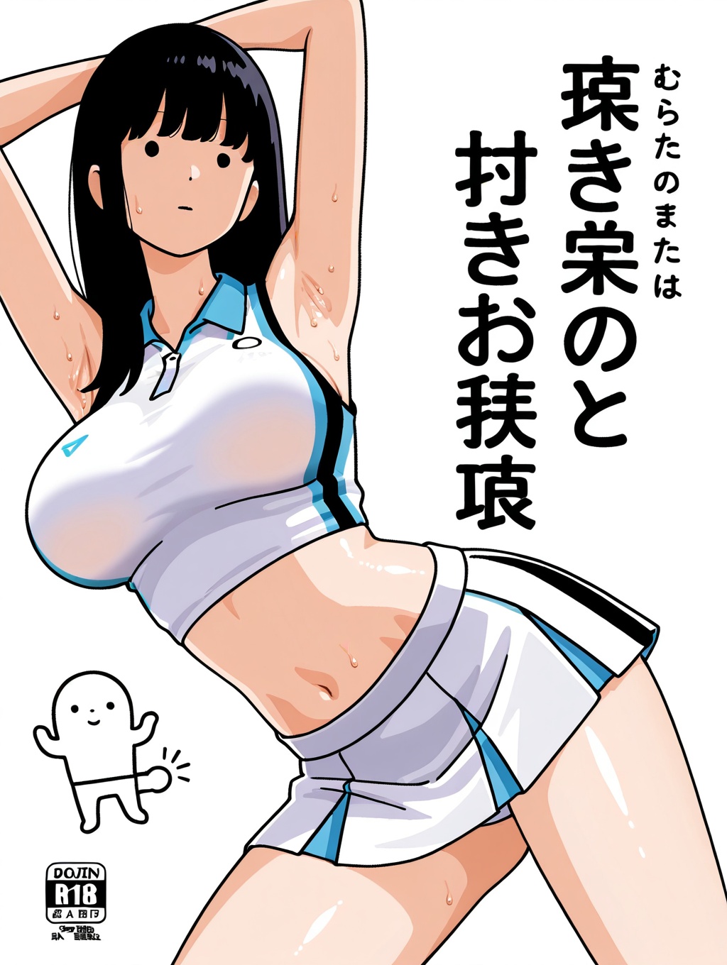 yuta_style,  1girl,  solid circle eyes on Tensor.Art