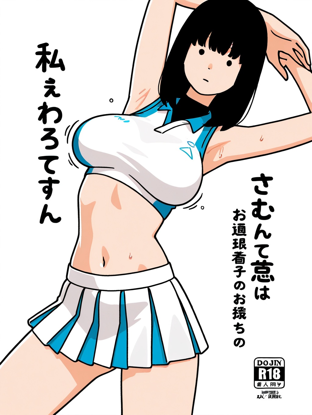 yuta_style,  1girl,  solid circle eyes on Tensor.Art