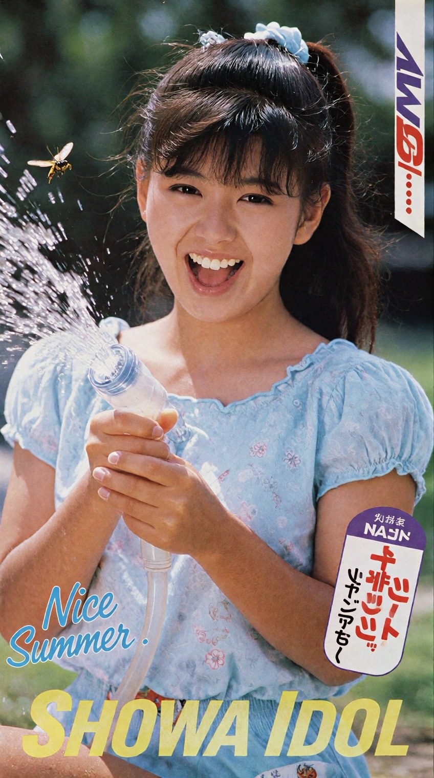 A smiling young woman with a high ponytail and bangs is featured in a retro magazine scan. She laughs brightly while holdi...