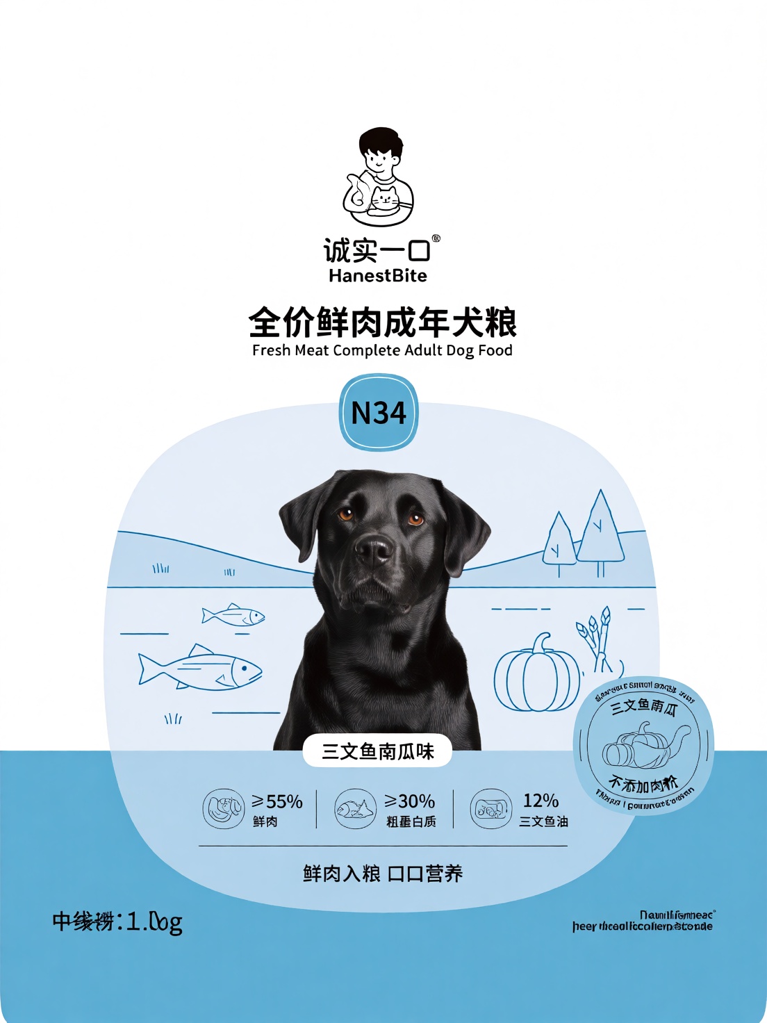 诚实一口主粮包装风格,  宠物主粮包装正面设计。普通线成年犬粮,  型号"N34" on Tensor.Art