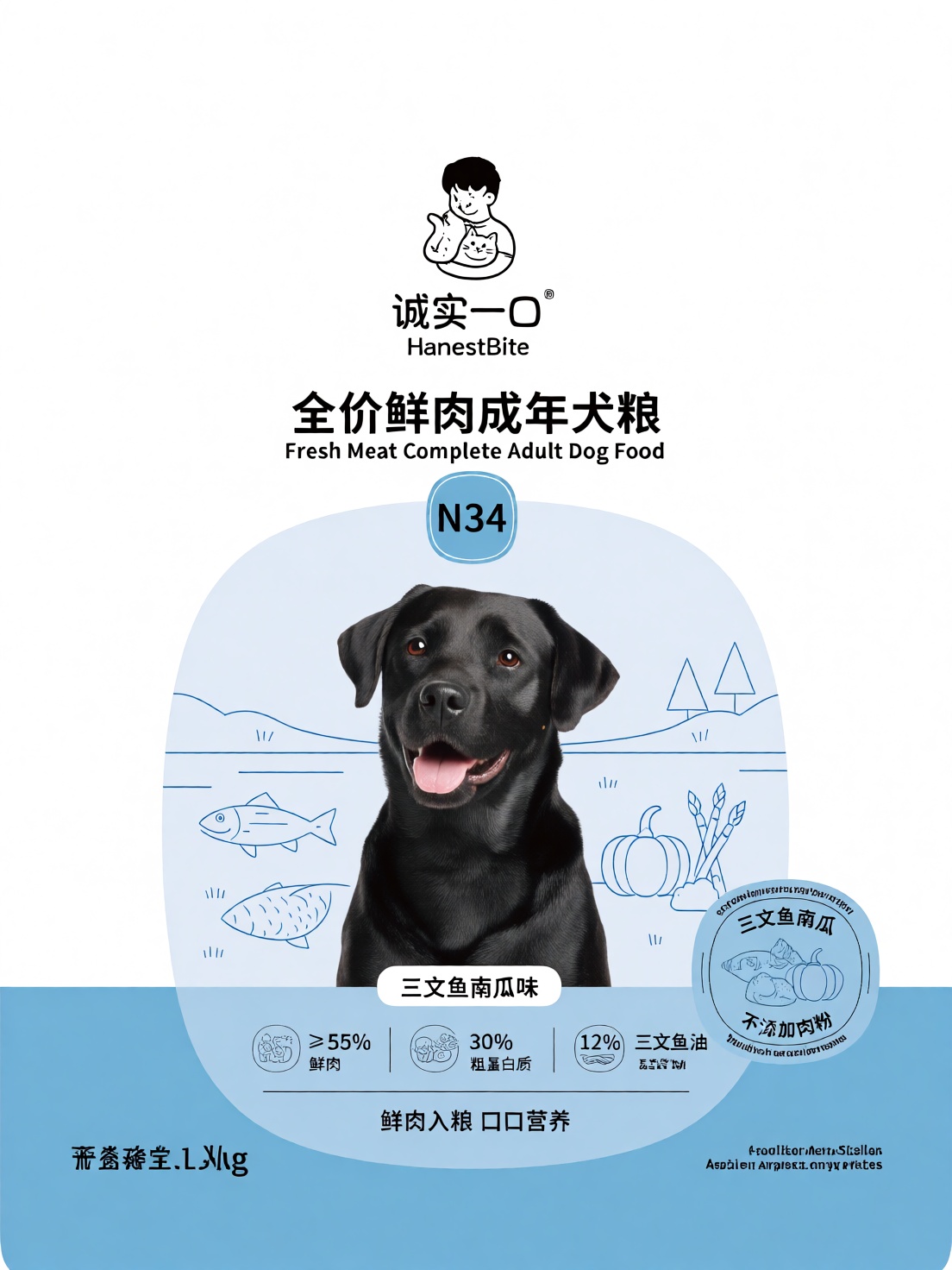 诚实一口主粮包装风格,  宠物主粮包装正面设计。普通线成年犬粮,  型号"N34" on Tensor.Art