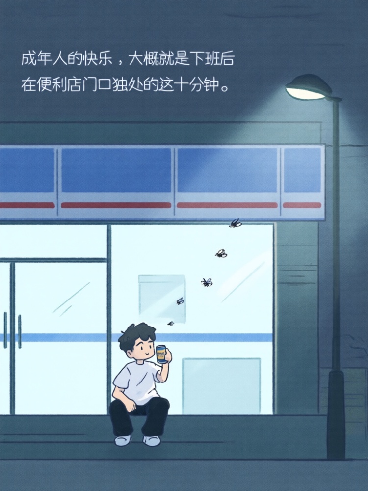 Qwen-image-治愈叙事条漫分镜漫画 by BP-miaomiao on Tensor.Art