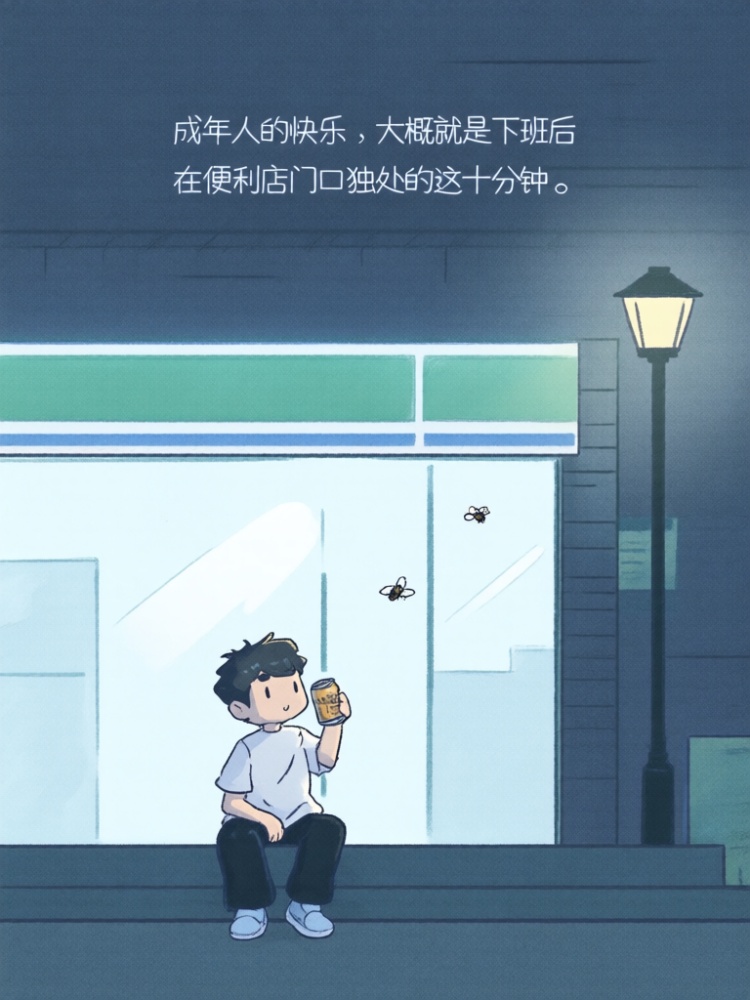 Qwen-image-治愈叙事条漫分镜漫画 by BP-miaomiao on Tensor.Art