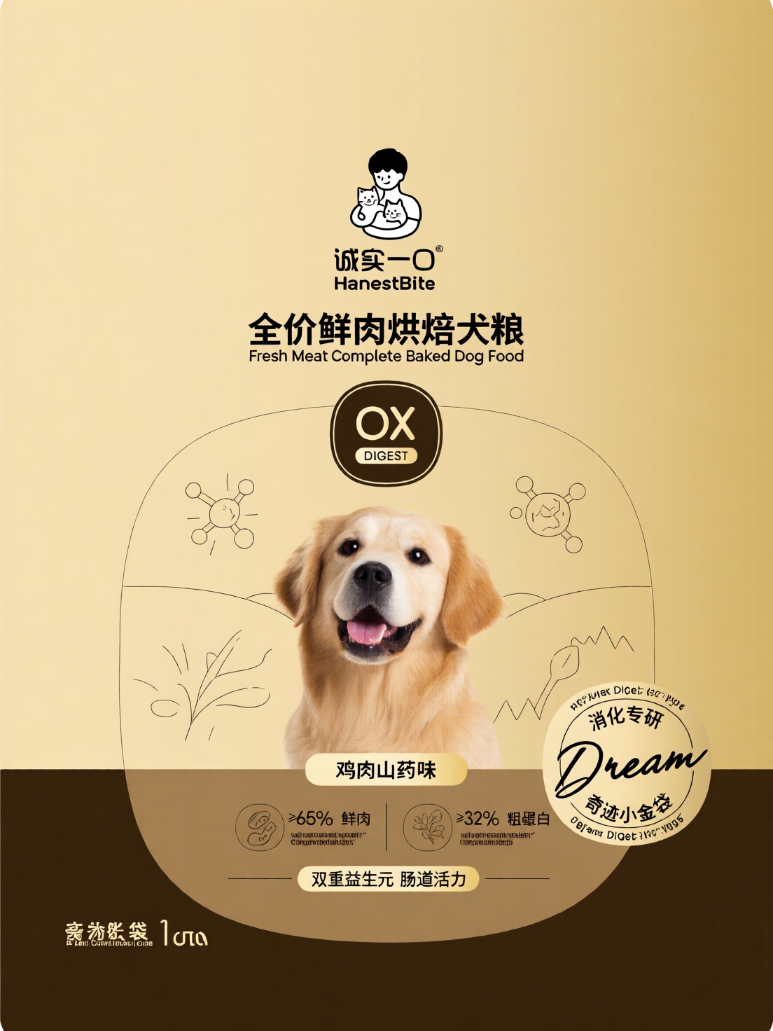 诚实一口主粮包装风格,  宠物主粮包装正面设计。功效型高端线犬粮,  型号"OX DIGEST" on Tensor.Art