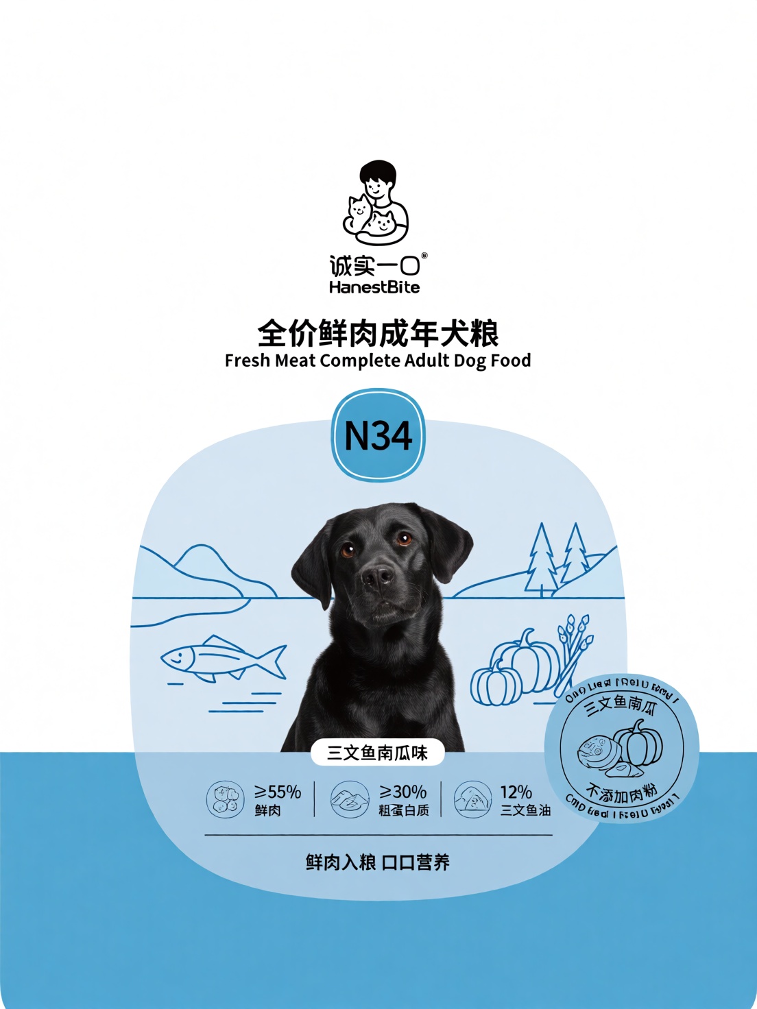 诚实一口主粮包装风格,  宠物主粮包装正面设计。普通线成年犬粮,  型号"N34" on Tensor.Art