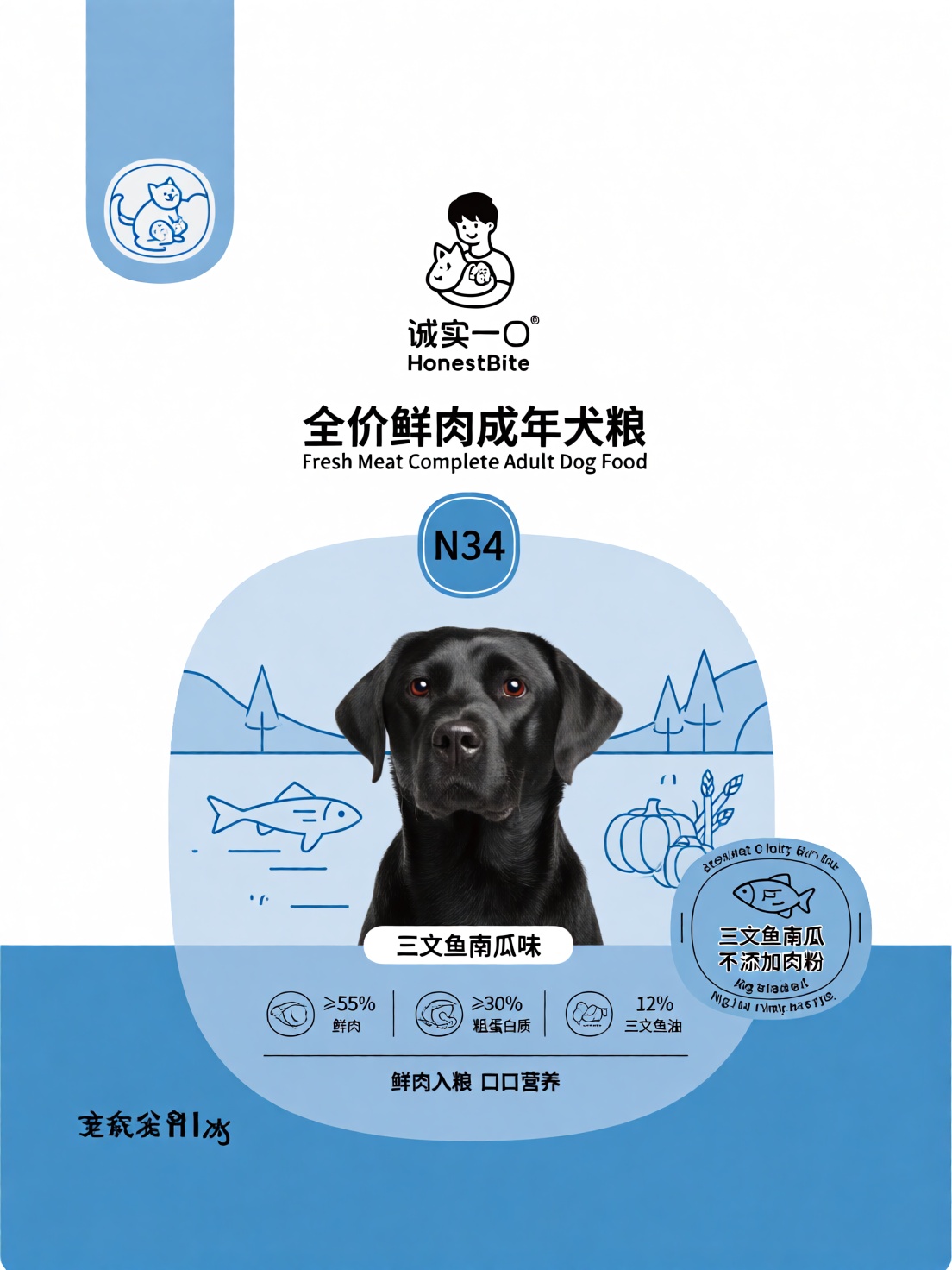 诚实一口主粮包装风格,  宠物主粮包装正面设计。普通线成年犬粮,  型号"N34" on Tensor.Art