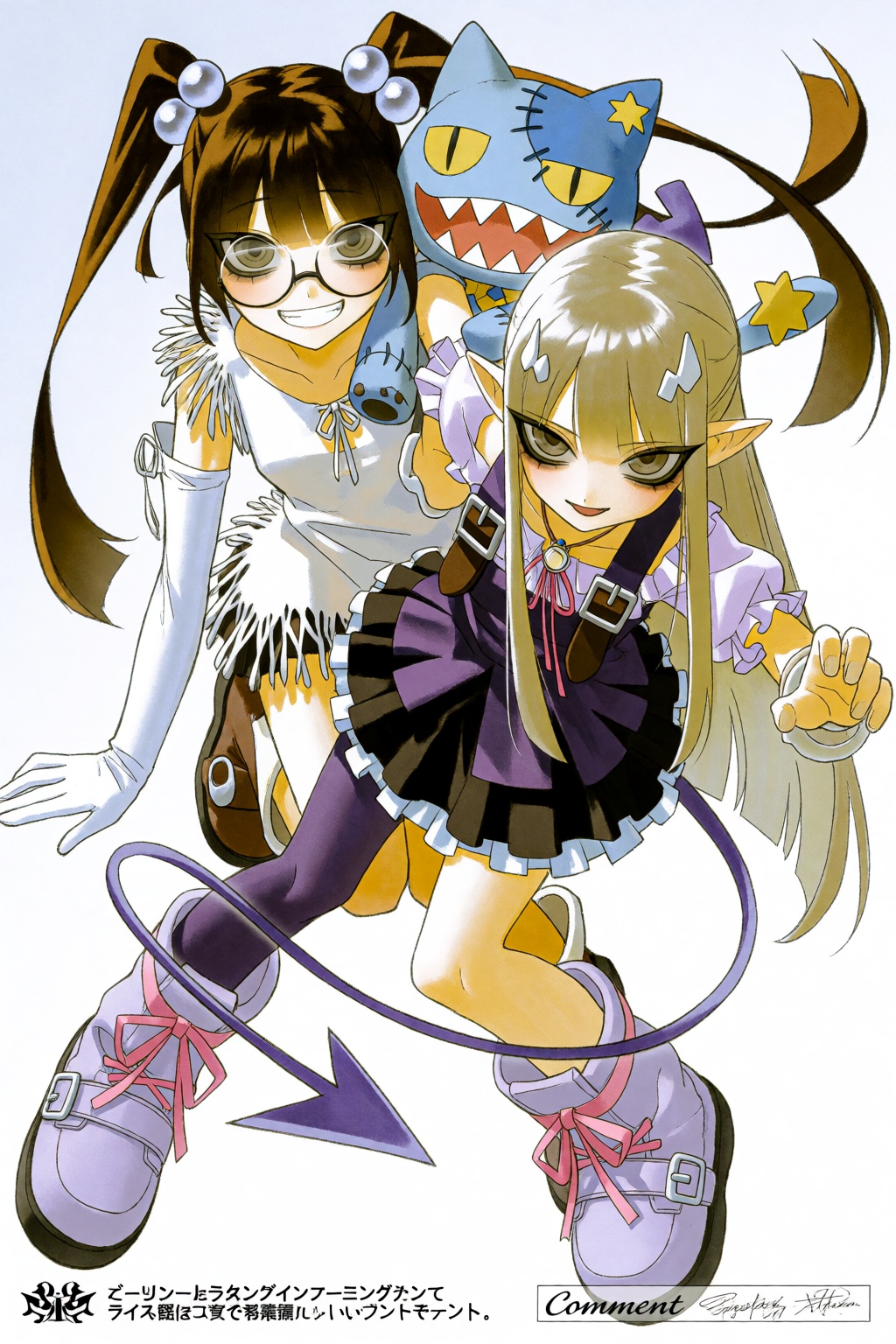 vinneart In a dynamic,  top-down high-angle perspective,  a whimsical and energetic composition features two playful girls...