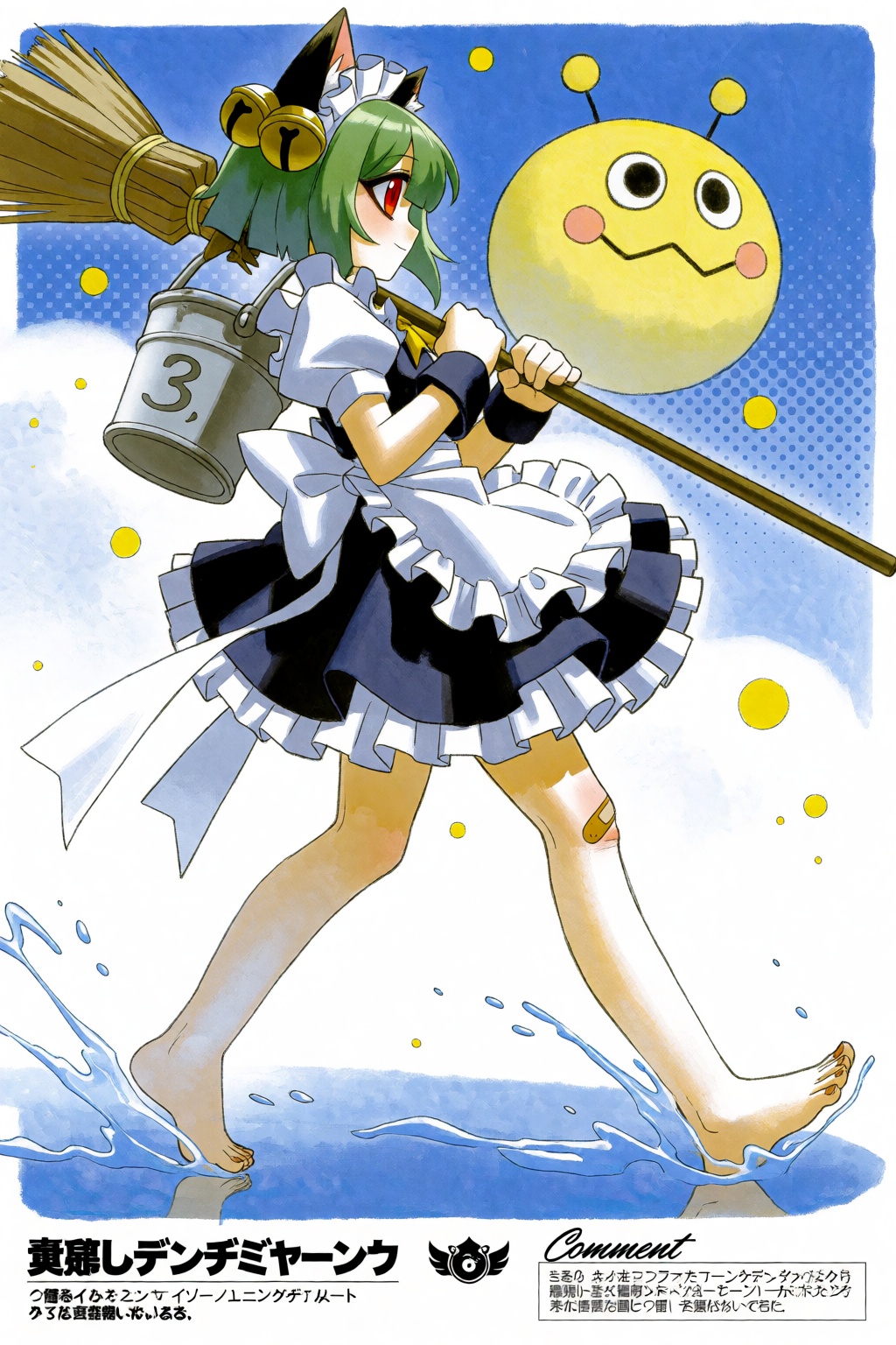 vinneart,  In a dynamic side-profile low-angle perspective,  Dejiko from Di Gi Charat walks barefoot across a shimmering b...