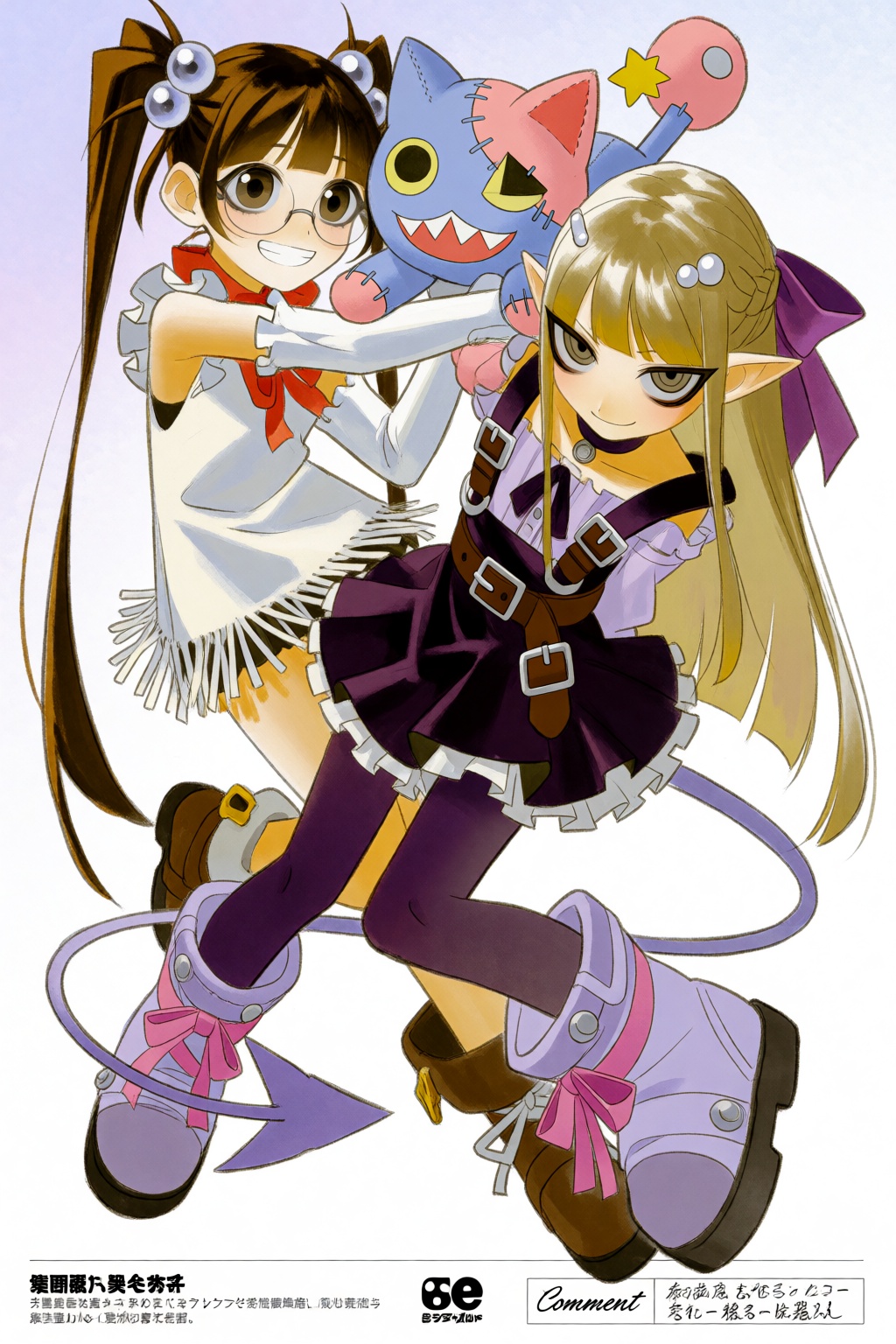 vinneart In a dynamic,  top-down high-angle perspective,  a whimsical and energetic composition features two playful girls...