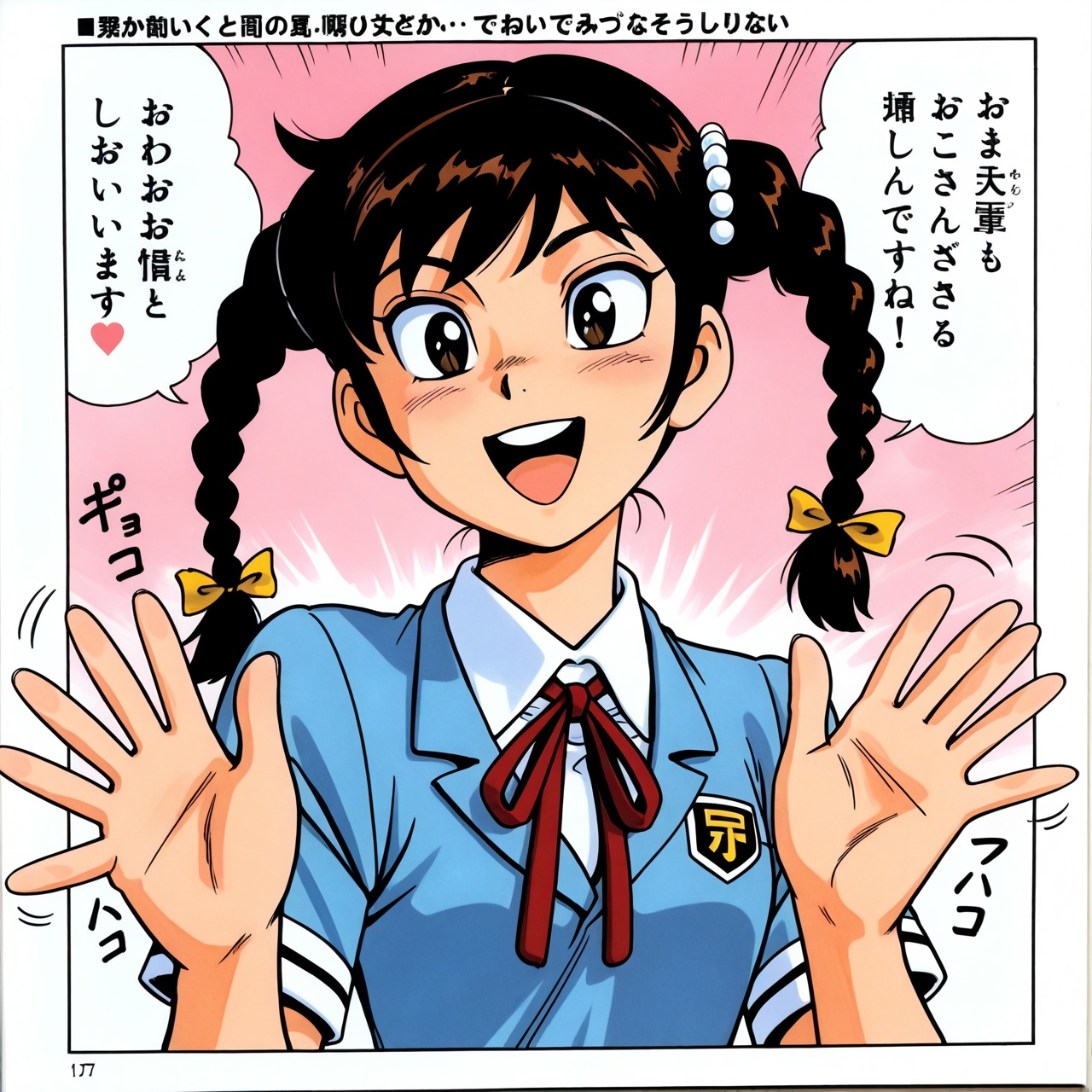 misao,  1girl,  best quality on Tensor.Art