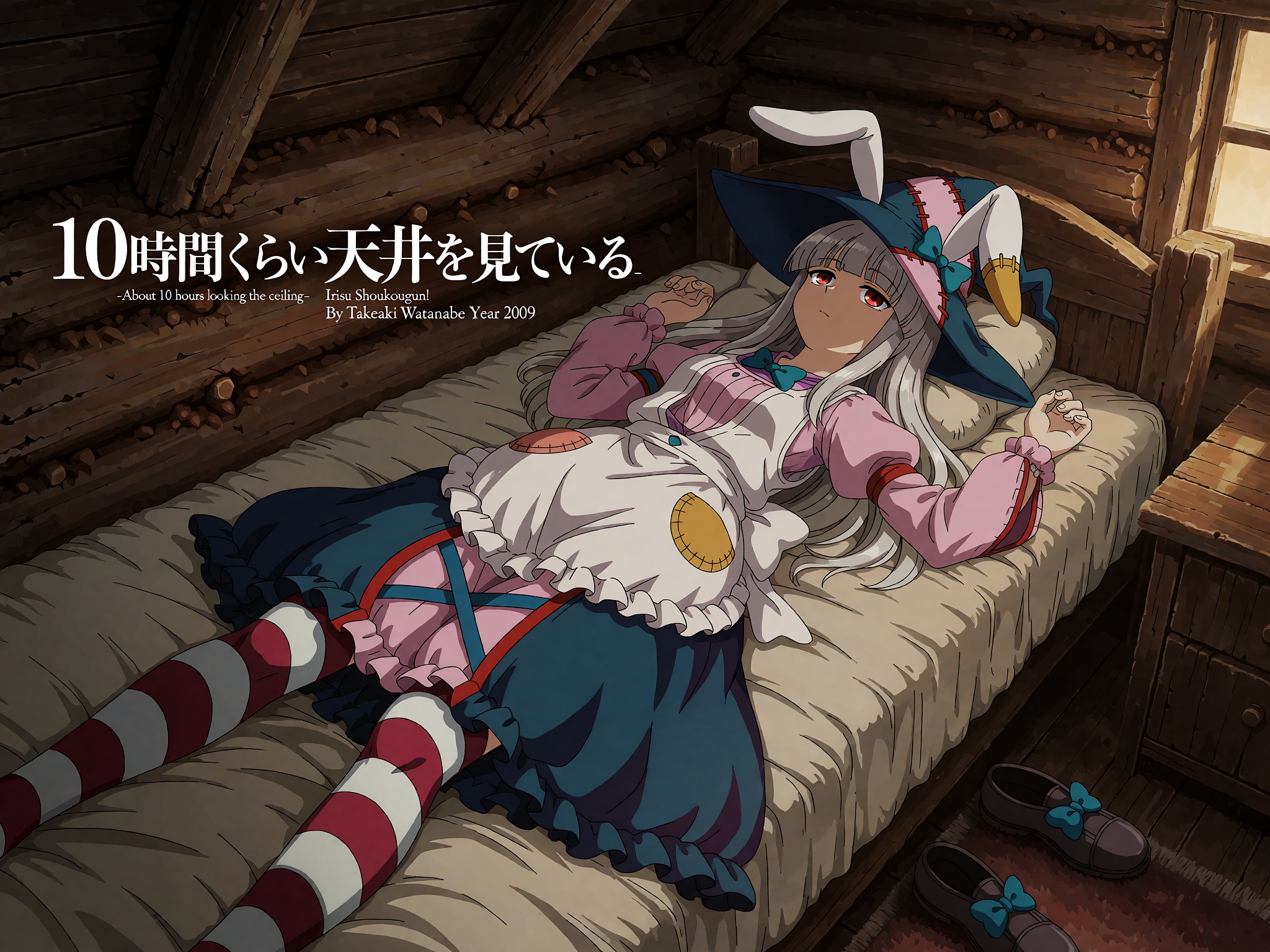 A grand anime-style digital illustration of Irisu Kyouko from Irisu Shoukougun!,  designed as a dramatic album cover artwo...