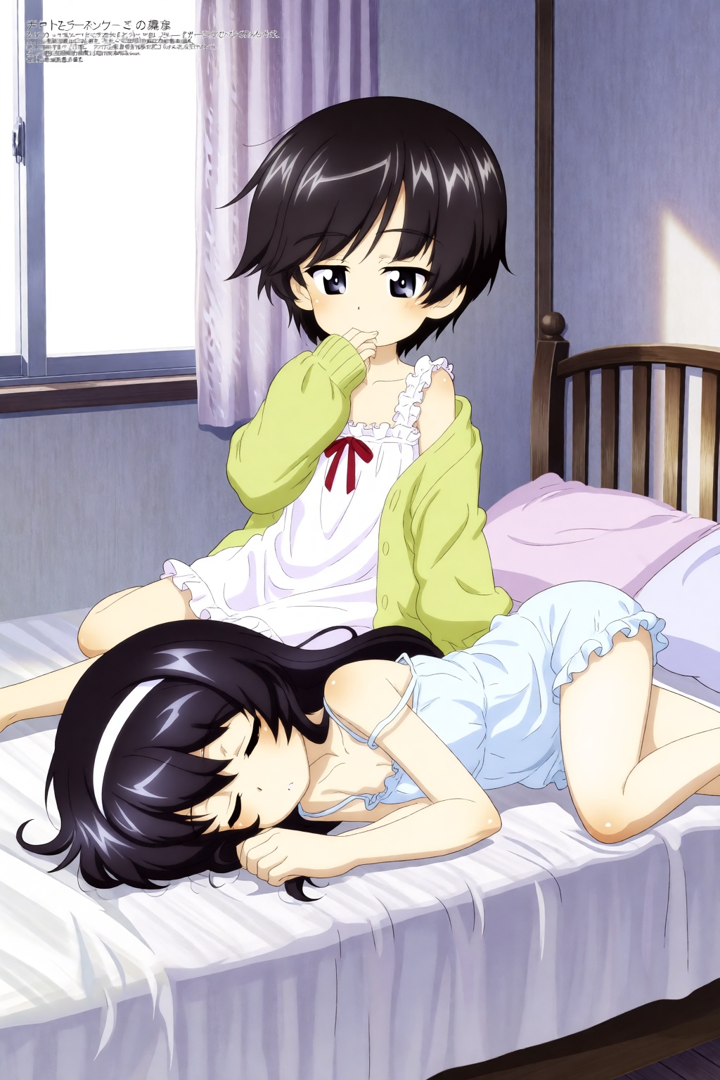 Close-up shot of Sodoko sits upright on a bed,  and Mako Reizei lies horizontally across the foreground. The camera is pos...