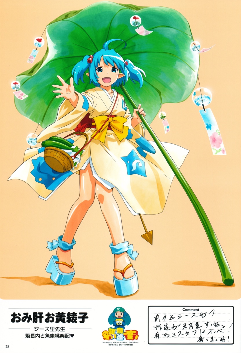 n a dynamic,  full-body low-angle perspective against a plain soft-orange background with ample negative space,  the chara...