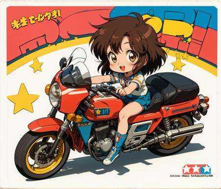 masterpiece,best quality,1980s \(style\),retro artstyle,toy box art,(solo,chibi:1.2),moko-chan,:d,brown hair,brown eyes,medium hair,riding toy motor vehicle,rabbit,star \(symbol\),logo,<lyco:moko-chan_v10:0.7>,<lyco:GoodHands-beta2:0.9>