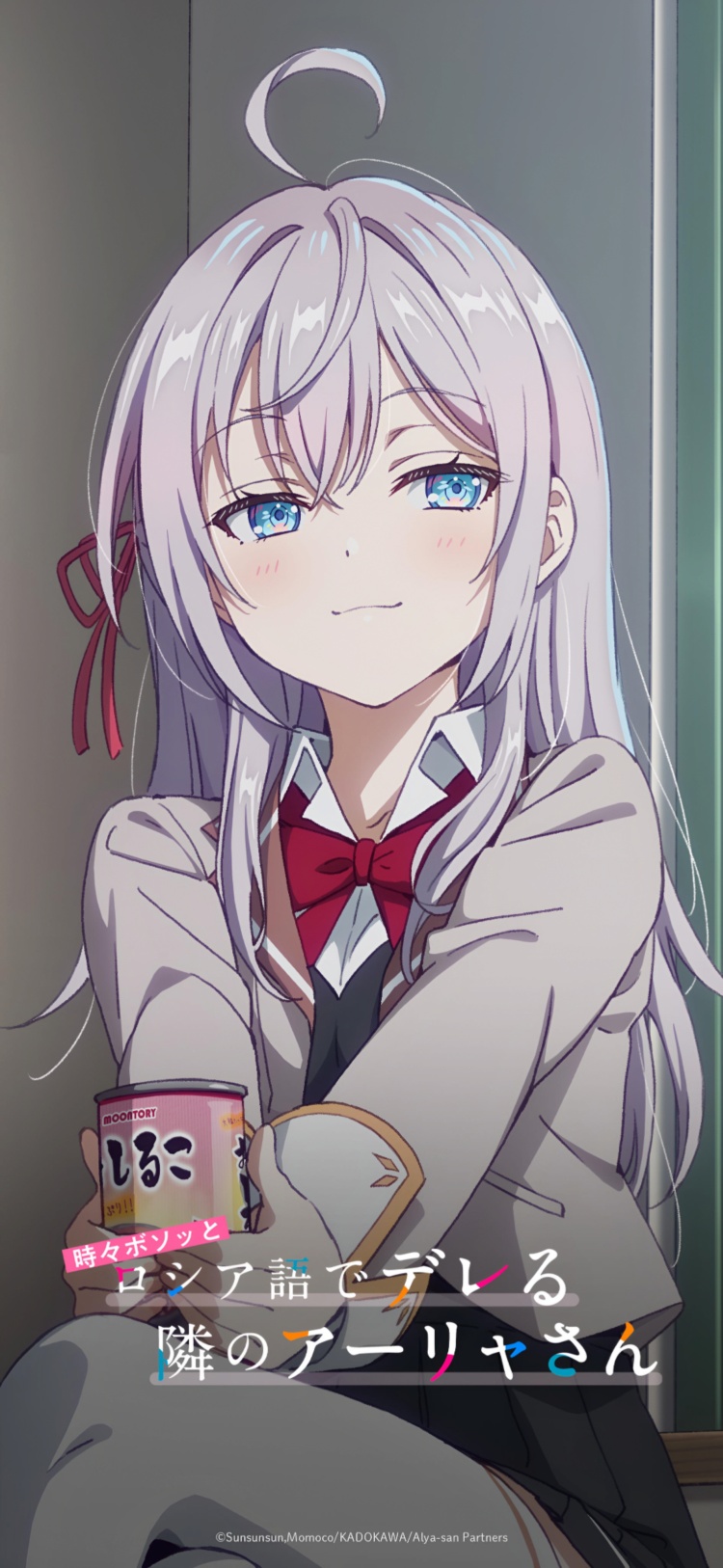 Alisa Mikhailovna Kujou  by user_661128048472658741 on Tensor.Art
