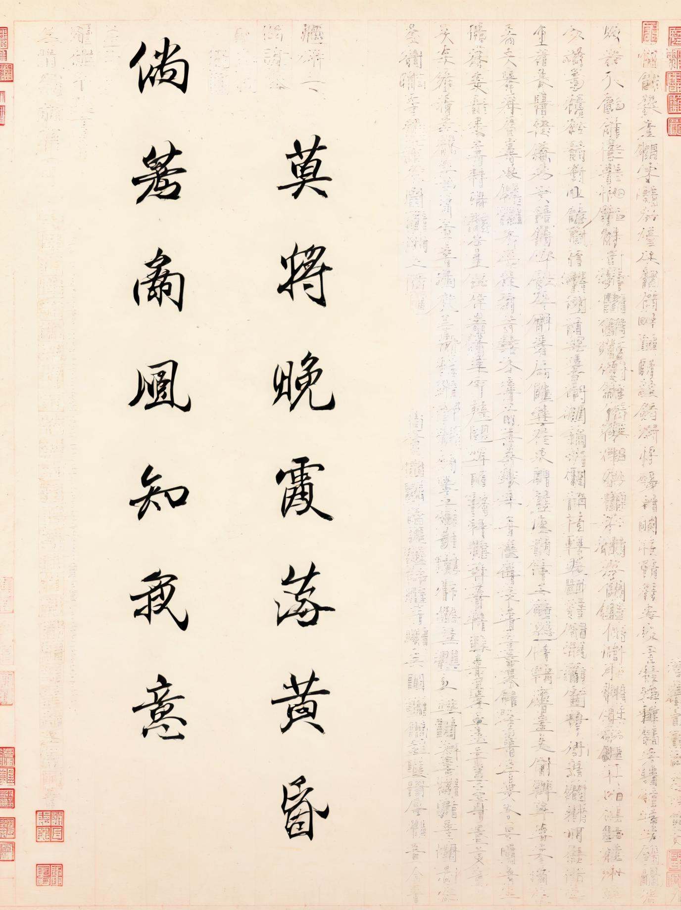 best quality, masterpiece,high quality,chinese text, no humans, plate, food, <lora:shufa_v1:0.75>,