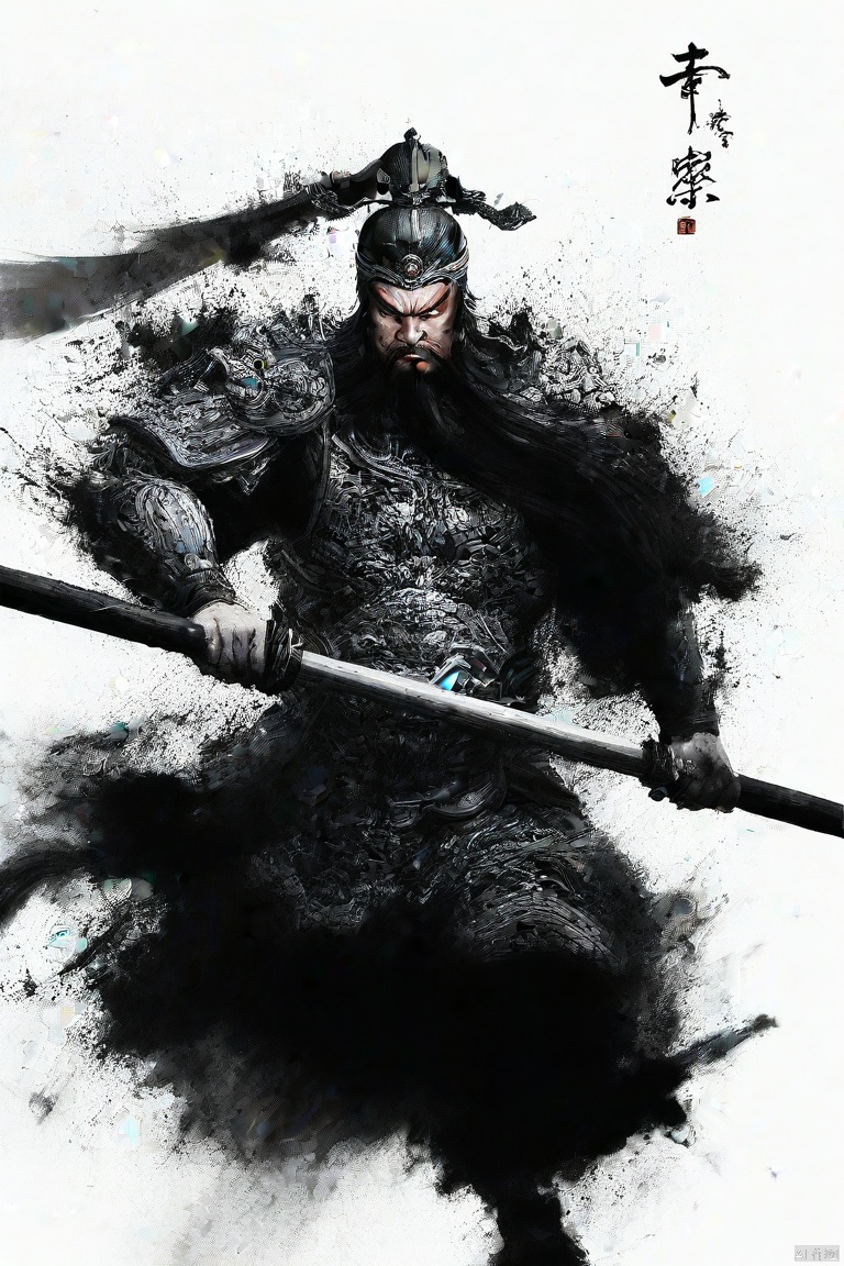 泼墨风格,武将关羽