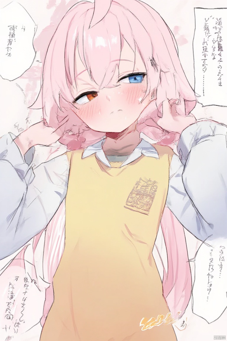 1girl, 

hoshino,hoshino (blue archive), blue archive, 

rubbing eyes, yellow pajamas, vest, yellow vest, blue eyes, pajamas, twintails, ahoge, upper body, alternate hairstyle, bangs pinned back, shirt, collared shirt, grey background, heterochromia, long sleeves, low twintails, yellow eyes, official alternate costume, pink hair, short hair, looking to the side, parted lips, black shirt, tears, hair bobbles, simple background, hair ornament, solo, sidelocks,

masterpiece, newest, absurdres, safe