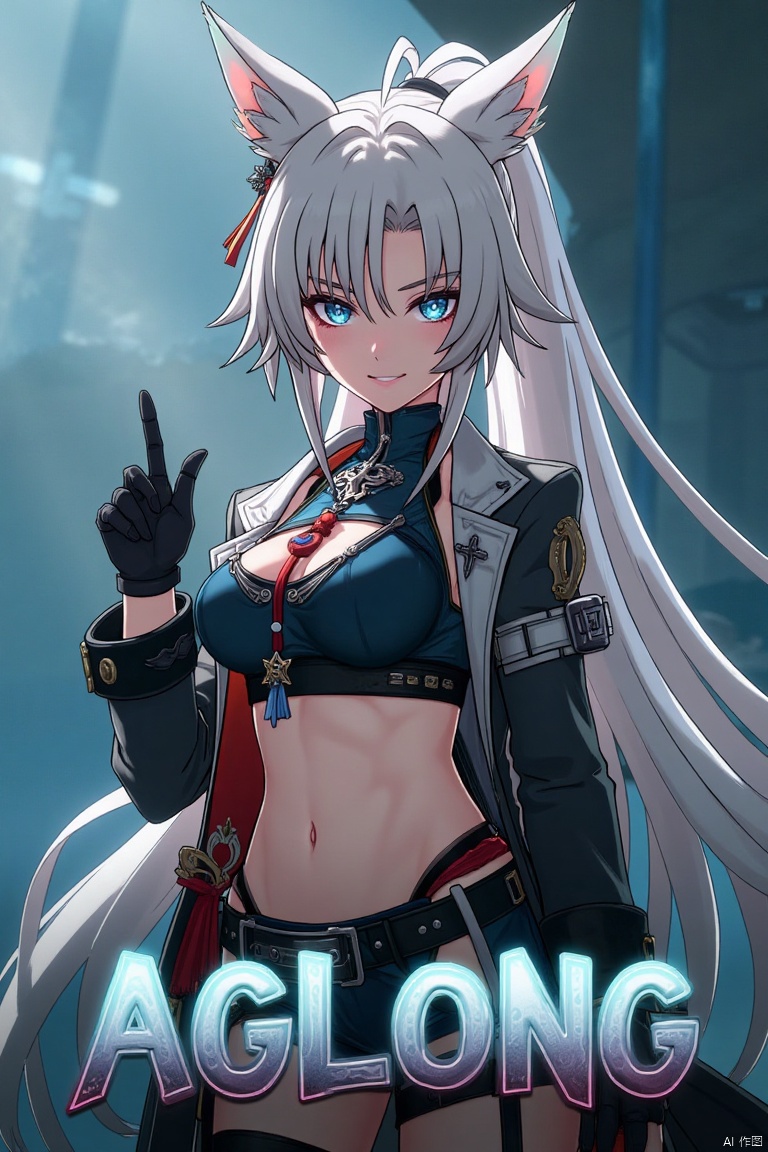 A cinematic movie poster featuring a solo 1girl with long white hair in a ponytail, bangs, and animal ears. She has blue eyes, a smile looking at the viewer, wearing black gloves, shorts, a belt with a thigh strap and tassel, and a jacket and coat draped over her shoulders. She is holding an object, posed dynamically with dramatic lighting and composition. Below her, in the middle, is three-dimensional text AGlong integrated with the poster theme.