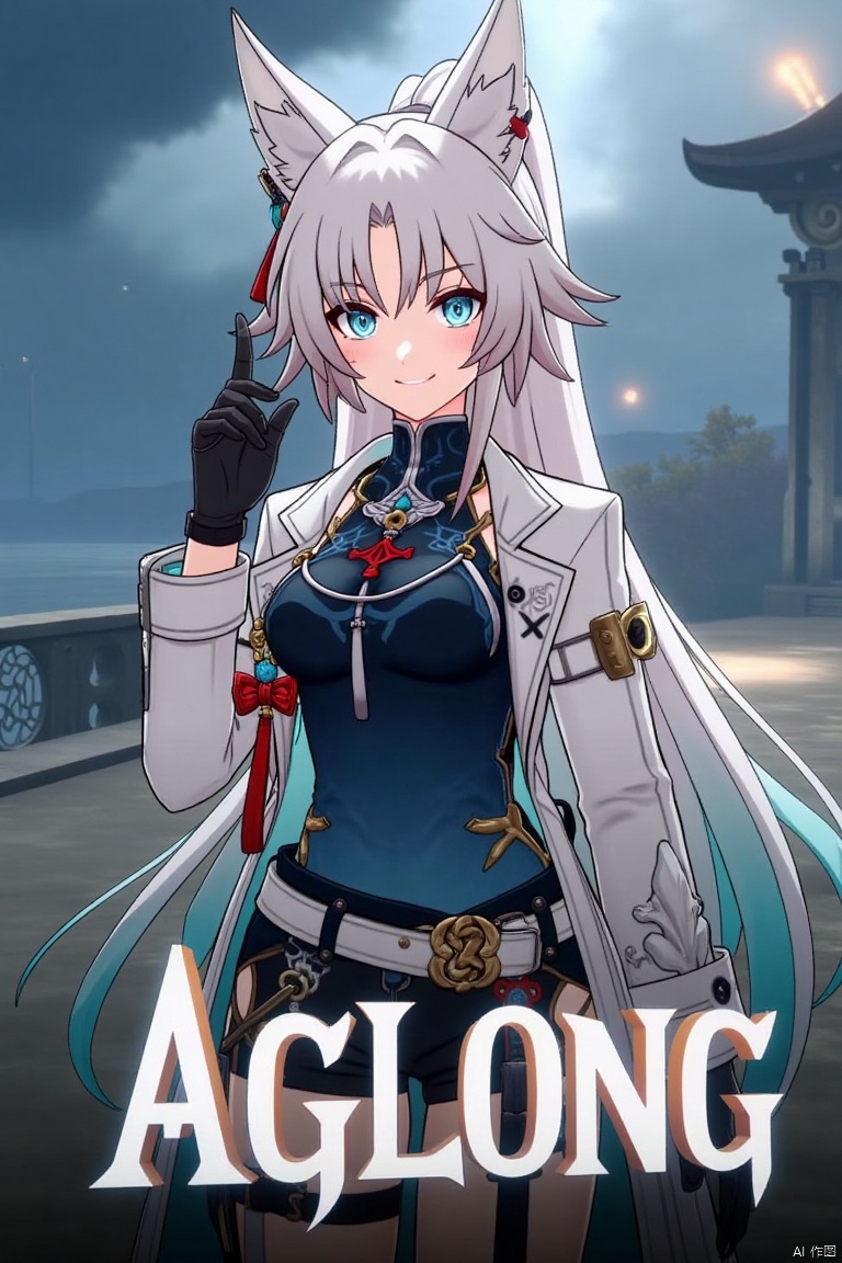 A movie poster featuring a solo 1girl with long white hair, blue eyes, and bangs, smiling at the viewer. She has animal ears, a ponytail, and is wearing black gloves, shorts, a belt with a thigh strap, and a tassel. Her jacket and coat are draped over her shoulders. She is holding something, with a dynamic pose centered in the frame. The background is cinematic, with dramatic lighting and a focus on her expressive face. Below her, three-dimensional text AGlong stands out, matching the poster's theme. The composition is balanced, with her figure and the text creating a visually striking layout.