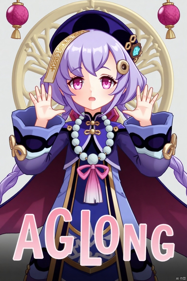A movie poster featuring Qiqi from Genshin Impact, 1 girl solo, standing with a claw pose. She has long purple hair with bangs, sidelocks, and a braid, hair between her eyes, and a qing guanmao hat with a coin hair ornament. Qiqi is wearing Chinese-style clothes, a dress with wide sleeves, long sleeves, and jewelry including earrings, a bead necklace, and a necklace. She has purple eyes, blush, an open mouth with an :o expression, and black nail polish. The background includes ofuda, beads, and her vision symbol. The poster features three-dimensional text AGlong in the middle below, with a poster theme. The composition highlights her claw pose, jiangshi elements, and intricate details of her attire and accessories.
