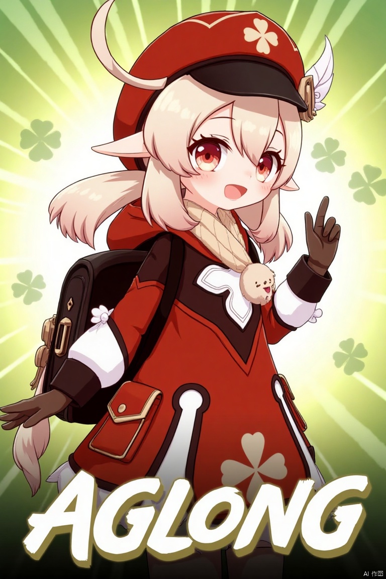 A lively movie poster featuring Klee from Genshin Impact, 1 girl solo, with long light brown hair, bangs, hair between her eyes, twintails, and an ahoge. She has red eyes, pointy ears, and is wearing a red coat with a clover print, brown gloves, and a cabbie hat with a feather ornament. Klee is smiling with an open mouth, looking back at the viewer, holding a bag with a charm, and wearing a red headwear and scarf. She has a backpack and randoseru, with a bag charm and sidelocks. The background is vibrant, featuring jumpy dumpty elements. The poster includes three-dimensional text AGlong in the middle below, fitting the theme. The framing is dynamic, with soft lighting and a balanced composition.