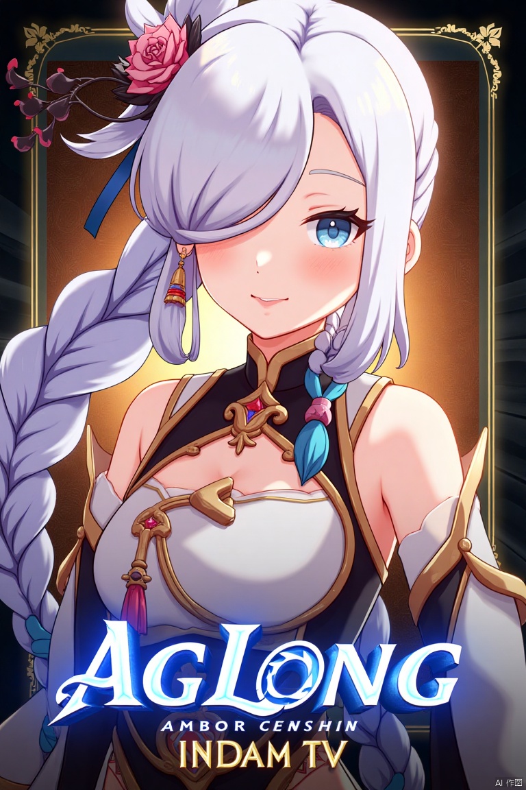 1girl, solo, upper body, very long white braided hair with a braided ponytail, hair over one eye, bangs, blue eyes, looking at viewer, blush, smile, parted lips, hair ornament, tassel earrings, tassel, bodysuit with gold trim, clothing cutout, flower, Shenhe (Genshin Impact) style, movie poster, three-dimensional text AGlong in the middle below, cinematic lighting, dynamic composition, detailed background with poster theme, high contrast, sharp focus, dramatic atmosphere, intense gaze, intricate hair details, glowing highlights, vibrant colors, ethereal glow, flowing fabric, ornate patterns, mystical aura, epic scale, bold typography, layered depth, cinematic framing, dramatic shadows, radiant glow, intricate textures, captivating expression, powerful stance, immersive setting, grand scale, artistic flair, high-definition details, striking visual impact.