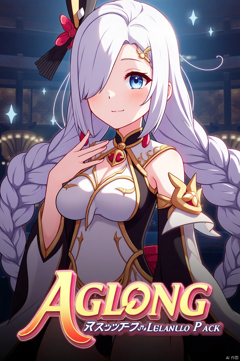 1girl, solo, upper body, very long white braided hair with a braided ponytail, hair over one eye, bangs, blue eyes, looking at viewer, blush, smile, parted lips, hair ornament, tassel earrings, tassel, bodysuit with gold trim, clothing cutout, flower, Shenhe (Genshin Impact) style, movie poster, three-dimensional text AGlong in the middle below, cinematic lighting, dynamic composition, detailed background with poster theme, high contrast, sharp focus, dramatic atmosphere, intense gaze, intricate hair details, glowing highlights, vibrant colors, ethereal glow, flowing fabric, ornate patterns, mystical aura, epic scale, bold typography, layered depth, cinematic framing, dramatic shadows, radiant glow, intricate textures, captivating expression, powerful stance, immersive setting, grand scale, artistic flair, high-definition details, striking visual impact.