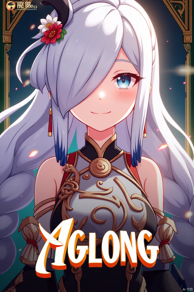 1girl, solo, upper body, very long white braided hair with a braided ponytail, hair over one eye, bangs, blue eyes, looking at viewer, blush, smile, parted lips, hair ornament, tassel earrings, tassel, bodysuit with gold trim, clothing cutout, flower, Shenhe (Genshin Impact) style, movie poster, three-dimensional text AGlong in the middle below, cinematic lighting, dynamic composition, detailed background with poster theme, high contrast, sharp focus, dramatic atmosphere, intense gaze, intricate hair details, glowing highlights, vibrant colors, ethereal glow, flowing fabric, ornate patterns, mystical aura, epic scale, bold typography, layered depth, cinematic framing, dramatic shadows, radiant glow, intricate textures, captivating expression, powerful stance, immersive setting, grand scale, artistic flair, high-definition details, striking visual impact.