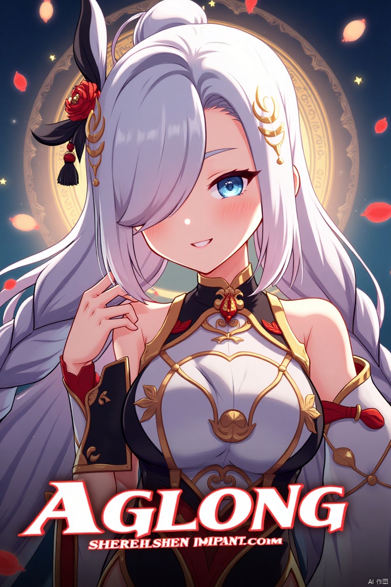 1girl, solo, upper body, very long white braided hair with a braided ponytail, hair over one eye, bangs, blue eyes, looking at viewer, blush, smile, parted lips, hair ornament, tassel earrings, tassel, bodysuit with gold trim, clothing cutout, flower, Shenhe (Genshin Impact) style, movie poster, three-dimensional text AGlong in the middle below, cinematic lighting, dynamic composition, detailed background with poster theme, high contrast, sharp focus, dramatic atmosphere, intense gaze, intricate hair details, glowing highlights, vibrant colors, ethereal glow, flowing fabric, ornate patterns, mystical aura, epic scale, bold typography, layered depth, cinematic framing, dramatic shadows, radiant glow, intricate textures, captivating expression, powerful stance, immersive setting, grand scale, artistic flair, high-definition details, striking visual impact.