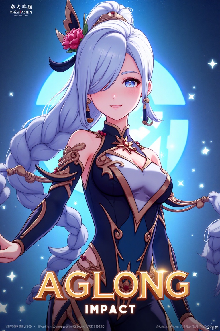 1girl, solo, upper body, very long white braided hair with a braided ponytail, hair over one eye, bangs, blue eyes, looking at viewer, blush, smile, parted lips, hair ornament, tassel earrings, tassel, bodysuit with gold trim, clothing cutout, flower, Shenhe (Genshin Impact) style, movie poster, three-dimensional text AGlong in the middle below, cinematic lighting, dynamic composition, detailed background with poster theme, high contrast, sharp focus, dramatic atmosphere, intense gaze, intricate hair details, glowing highlights, vibrant colors, ethereal glow, flowing fabric, ornate patterns, mystical aura, epic scale, bold typography, layered depth, cinematic framing, dramatic shadows, radiant glow, intricate textures, captivating expression, powerful stance, immersive setting, grand scale, artistic flair, high-definition details, striking visual impact.