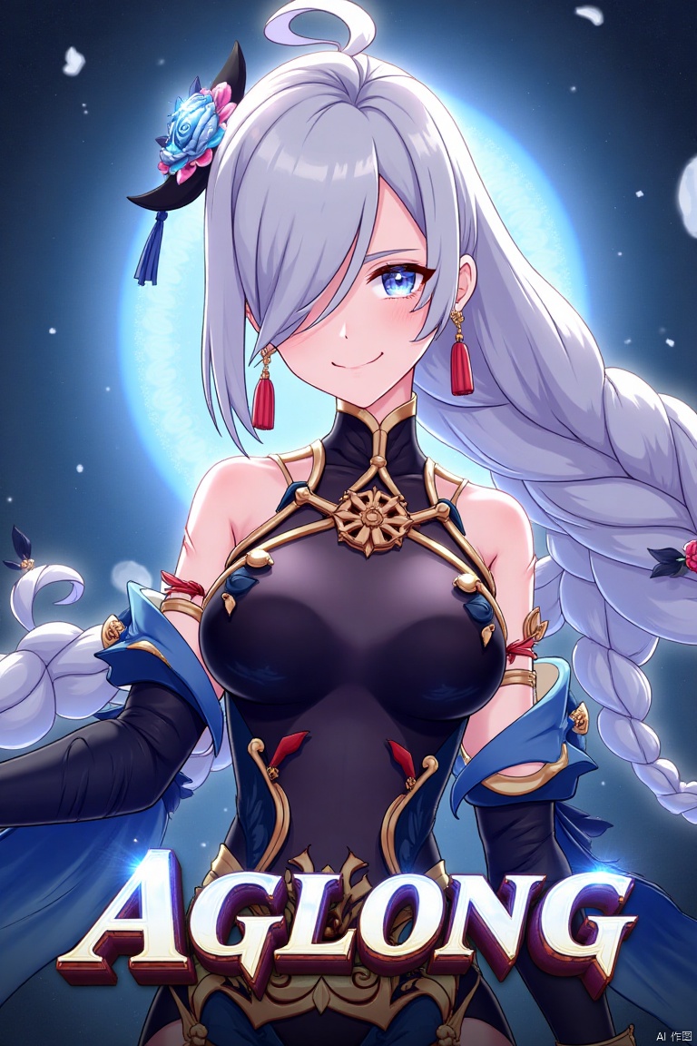 1girl, solo, upper body, very long white braided hair with a braided ponytail, hair over one eye, bangs, blue eyes, looking at viewer, blush, smile, parted lips, hair ornament, tassel earrings, tassel, bodysuit with gold trim, clothing cutout, flower, Shenhe (Genshin Impact) style, movie poster, three-dimensional text AGlong in the middle below, cinematic lighting, dynamic composition, detailed background with poster theme, high contrast, sharp focus, dramatic atmosphere, intense gaze, intricate hair details, glowing highlights, vibrant colors, ethereal glow, flowing fabric, ornate patterns, mystical aura, epic scale, bold typography, layered depth, cinematic framing, dramatic shadows, radiant glow, intricate textures, captivating expression, powerful stance, immersive setting, grand scale, artistic flair, high-definition details, striking visual impact.