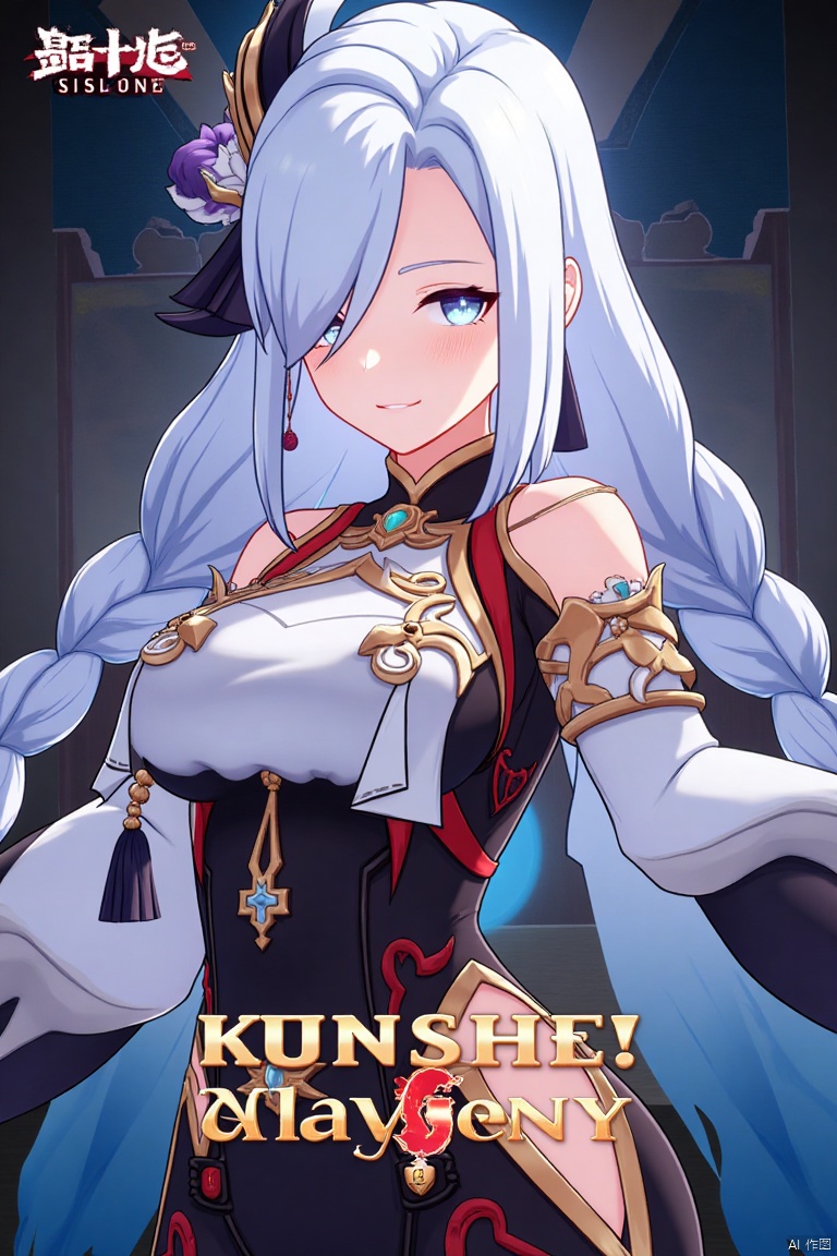 1girl, solo, upper body, very long white braided hair with a braided ponytail, hair over one eye, bangs, blue eyes, looking at viewer, blush, smile, parted lips, hair ornament, tassel earrings, tassel, bodysuit with gold trim, clothing cutout, flower, Shenhe (Genshin Impact) style, movie poster, three-dimensional text AGlong in the middle below, cinematic lighting, dynamic composition, detailed background with poster theme, high contrast, sharp focus, dramatic atmosphere, intense gaze, intricate hair details, glowing highlights, vibrant colors, ethereal glow, flowing fabric, ornate patterns, mystical aura, epic scale, bold typography, layered depth, cinematic framing, dramatic shadows, radiant glow, intricate textures, captivating expression, powerful stance, immersive setting, grand scale, artistic flair, high-definition details, striking visual impact.