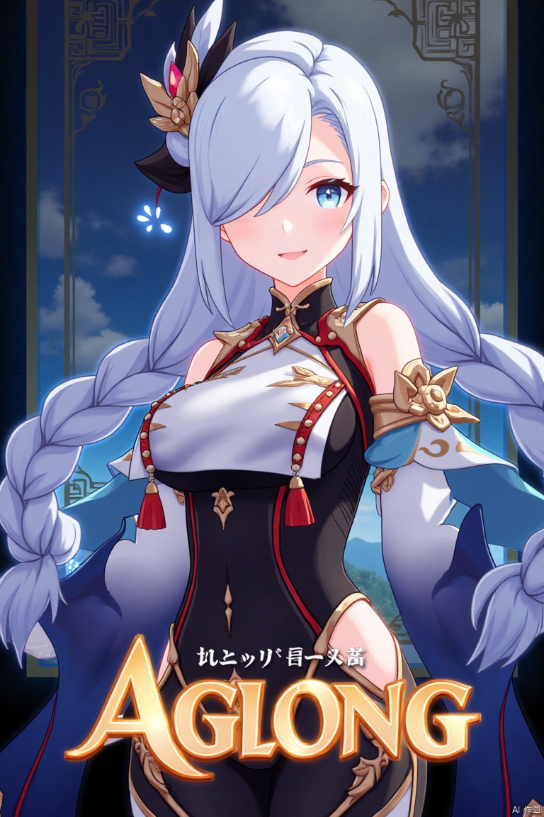 1girl, solo, upper body, very long white braided hair with a braided ponytail, hair over one eye, bangs, blue eyes, looking at viewer, blush, smile, parted lips, hair ornament, tassel earrings, tassel, bodysuit with gold trim, clothing cutout, flower, Shenhe (Genshin Impact) style, movie poster, three-dimensional text AGlong in the middle below, cinematic lighting, dynamic composition, detailed background with poster theme, high contrast, sharp focus, dramatic atmosphere, intense gaze, intricate hair details, glowing highlights, vibrant colors, ethereal glow, flowing fabric, ornate patterns, mystical aura, epic scale, bold typography, layered depth, cinematic framing, dramatic shadows, radiant glow, intricate textures, captivating expression, powerful stance, immersive setting, grand scale, artistic flair, high-definition details, striking visual impact.