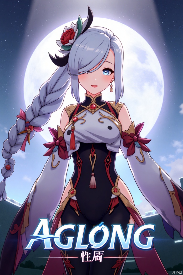 1girl, solo, upper body, very long white braided hair with a braided ponytail, hair over one eye, bangs, blue eyes, looking at viewer, blush, smile, parted lips, hair ornament, tassel earrings, tassel, bodysuit with gold trim, clothing cutout, flower, Shenhe (Genshin Impact) style, movie poster, three-dimensional text AGlong in the middle below, cinematic lighting, dynamic composition, detailed background with poster theme, high contrast, sharp focus, dramatic atmosphere, intense gaze, intricate hair details, glowing highlights, vibrant colors, ethereal glow, flowing fabric, ornate patterns, mystical aura, epic scale, bold typography, layered depth, cinematic framing, dramatic shadows, radiant glow, intricate textures, captivating expression, powerful stance, immersive setting, grand scale, artistic flair, high-definition details, striking visual impact.