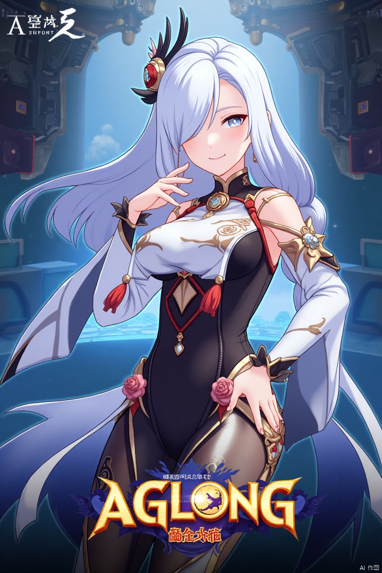 1girl, solo, upper body, very long white braided hair with a braided ponytail, hair over one eye, bangs, blue eyes, looking at viewer, blush, smile, parted lips, hair ornament, tassel earrings, tassel, bodysuit with gold trim, clothing cutout, flower, Shenhe (Genshin Impact) style, movie poster, three-dimensional text AGlong in the middle below, cinematic lighting, dynamic composition, detailed background with poster theme, high contrast, sharp focus, dramatic atmosphere, intense gaze, intricate hair details, glowing highlights, vibrant colors, ethereal glow, flowing fabric, ornate patterns, mystical aura, epic scale, bold typography, layered depth, cinematic framing, dramatic shadows, radiant glow, intricate textures, captivating expression, powerful stance, immersive setting, grand scale, artistic flair, high-definition details, striking visual impact.
