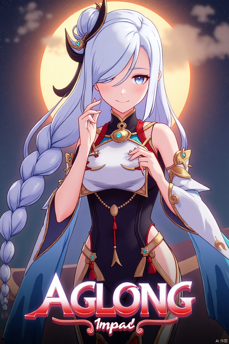 1girl, solo, upper body, very long white braided hair with a braided ponytail, hair over one eye, bangs, blue eyes, looking at viewer, blush, smile, parted lips, hair ornament, tassel earrings, tassel, bodysuit with gold trim, clothing cutout, flower, Shenhe (Genshin Impact) style, movie poster, three-dimensional text AGlong in the middle below, cinematic lighting, dynamic composition, detailed background with poster theme, high contrast, sharp focus, dramatic atmosphere, intense gaze, intricate hair details, glowing highlights, vibrant colors, ethereal glow, flowing fabric, ornate patterns, mystical aura, epic scale, bold typography, layered depth, cinematic framing, dramatic shadows, radiant glow, intricate textures, captivating expression, powerful stance, immersive setting, grand scale, artistic flair, high-definition details, striking visual impact.