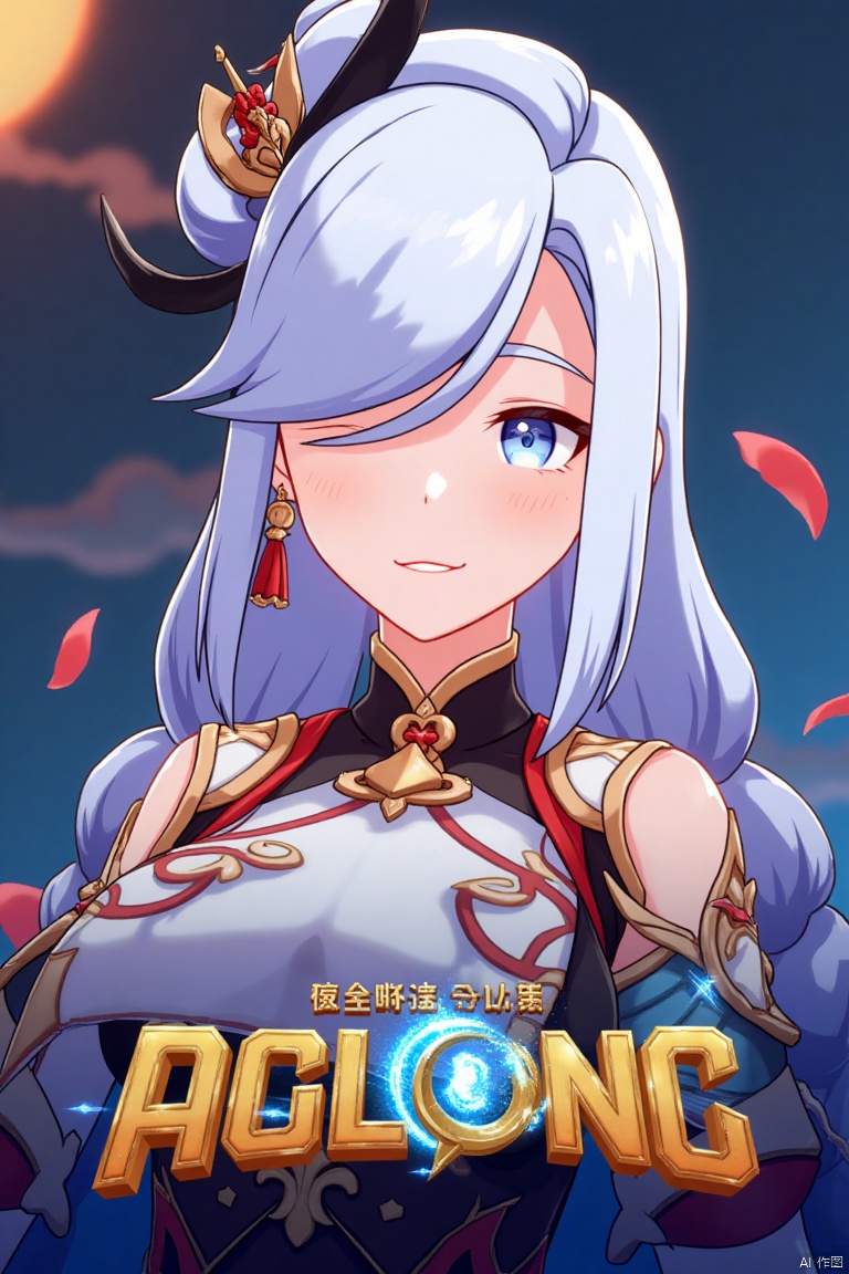 1girl, solo, upper body, very long white braided hair with a braided ponytail, hair over one eye, bangs, blue eyes, looking at viewer, blush, smile, parted lips, hair ornament, tassel earrings, tassel, bodysuit with gold trim, clothing cutout, flower, Shenhe (Genshin Impact) style, movie poster, three-dimensional text AGlong in the middle below, cinematic lighting, dynamic composition, detailed background with poster theme, high contrast, sharp focus, dramatic atmosphere, intense gaze, intricate hair details, glowing highlights, vibrant colors, ethereal glow, flowing fabric, ornate patterns, mystical aura, epic scale, bold typography, layered depth, cinematic framing, dramatic shadows, radiant glow, intricate textures, captivating expression, powerful stance, immersive setting, grand scale, artistic flair, high-definition details, striking visual impact.