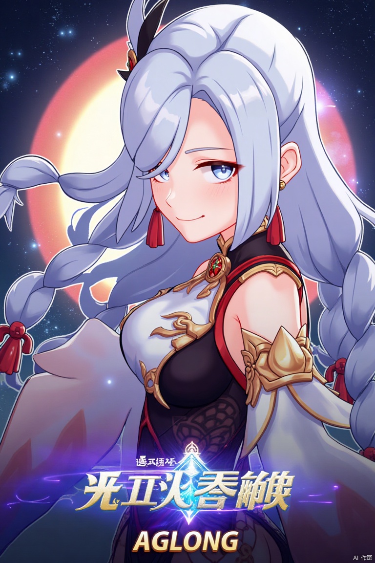 1girl, solo, upper body, very long white braided hair with a braided ponytail, hair over one eye, bangs, blue eyes, looking at viewer, blush, smile, parted lips, hair ornament, tassel earrings, tassel, bodysuit with gold trim, clothing cutout, flower, Shenhe (Genshin Impact) style, movie poster, three-dimensional text AGlong in the middle below, cinematic lighting, dynamic composition, detailed background with poster theme, high contrast, sharp focus, dramatic atmosphere, intense gaze, intricate hair details, glowing highlights, vibrant colors, ethereal glow, flowing fabric, ornate design, mystical aura, fantasy setting, bold typography, layered depth, epic scale, immersive scene.