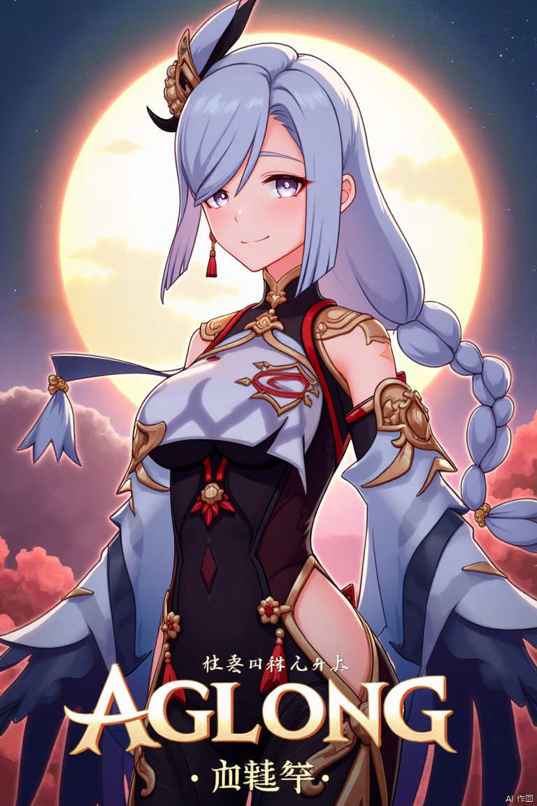 1girl, solo, upper body, very long white braided hair with a braided ponytail, hair over one eye, bangs, blue eyes, looking at viewer, blush, smile, parted lips, hair ornament, tassel earrings, tassel, bodysuit with gold trim, clothing cutout, flower, Shenhe (Genshin Impact) style, movie poster, three-dimensional text AGlong in the middle below, cinematic lighting, dynamic composition, detailed background with poster theme, high contrast, sharp focus, dramatic atmosphere, intense gaze, intricate hair details, glowing highlights, vibrant colors, ethereal glow, flowing fabric, ornate patterns, mystical aura, epic scale, bold typography, layered depth, cinematic framing, dramatic shadows, radiant glow, intricate textures, captivating expression, powerful stance, immersive setting, grand scale, artistic flair, high-definition details, striking visual impact.