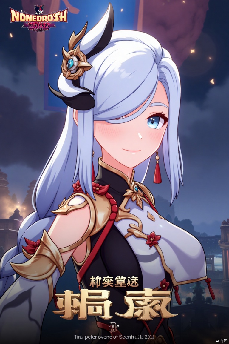 1girl, solo, upper body, very long white braided hair with a braided ponytail, hair over one eye, bangs, blue eyes, looking at viewer, blush, smile, parted lips, hair ornament, tassel earrings, tassel, bodysuit with gold trim, clothing cutout, flower, Shenhe (Genshin Impact) style, cinematic lighting, dynamic composition, detailed background with poster theme, high contrast, sharp focus, dramatic atmosphere, three-dimensional text AGlong in the middle below, movie poster style, elegant pose, intricate details, vibrant colors, epic framing, intense expression, mystical setting.