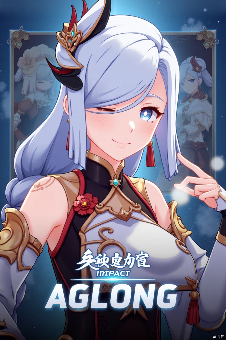1girl, solo, upper body, very long white braided hair with a braided ponytail, hair over one eye, bangs, blue eyes, looking at viewer, blush, smile, parted lips, hair ornament, tassel earrings, tassel, bodysuit with gold trim, clothing cutout, flower, Shenhe (Genshin Impact) style, cinematic lighting, dynamic composition, detailed background with poster theme, high contrast, sharp focus, dramatic atmosphere, three-dimensional text AGlong in the middle below, movie poster style, elegant pose, intricate details, vibrant colors, epic framing, intense expression, mystical setting.