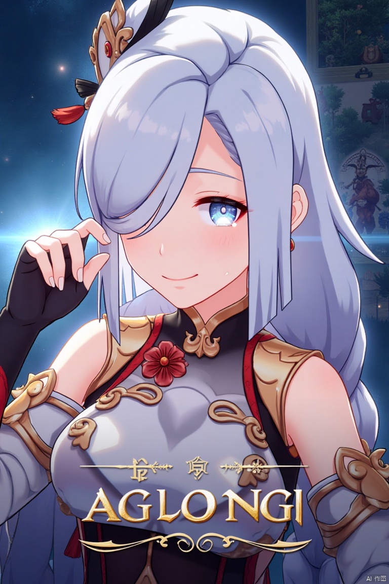 1girl, solo, upper body, very long white braided hair with a braided ponytail, hair over one eye, bangs, blue eyes, looking at viewer, blush, smile, parted lips, hair ornament, tassel earrings, tassel, bodysuit with gold trim, clothing cutout, flower, Shenhe (Genshin Impact) style, cinematic lighting, dynamic composition, detailed background with poster theme, high contrast, sharp focus, dramatic atmosphere, three-dimensional text AGlong in the middle below, movie poster style, elegant pose, intricate details, vibrant colors, epic framing, intense expression, mystical setting.