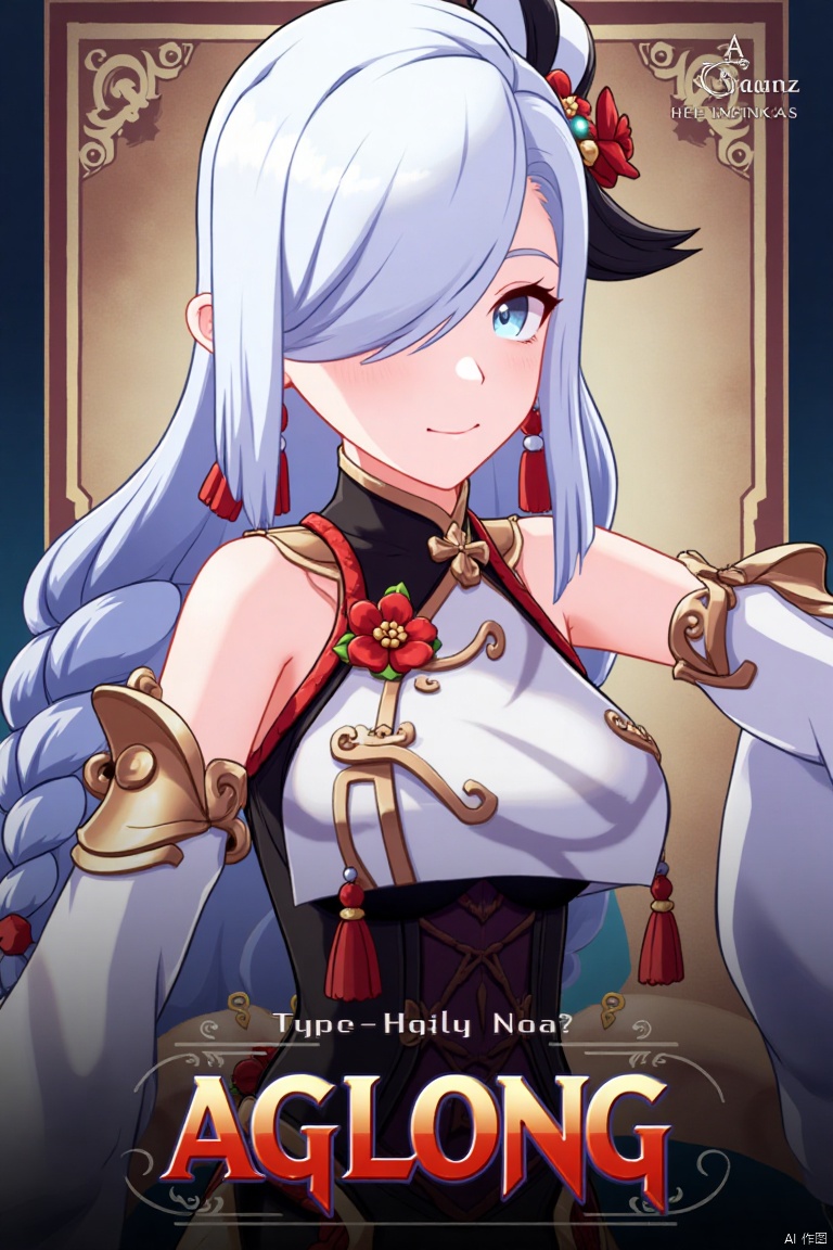 1girl, solo, upper body, very long white braided hair with a braided ponytail, hair over one eye, bangs, blue eyes, looking at viewer, blush, smile, parted lips, hair ornament, tassel earrings, tassel, bodysuit with gold trim, clothing cutout, flower, Shenhe (Genshin Impact) style, cinematic lighting, dynamic composition, detailed background with poster theme, high contrast, sharp focus, dramatic atmosphere, three-dimensional text AGlong in the middle below, movie poster style, elegant pose, intricate details, vibrant colors, epic framing, intense expression, mystical setting.