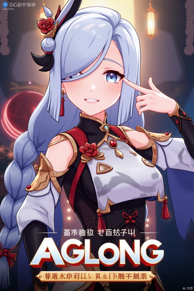 1girl, solo, upper body, very long white braided hair with a braided ponytail, hair over one eye, bangs, blue eyes, looking at viewer, blush, smile, parted lips, hair ornament, tassel earrings, tassel, bodysuit with gold trim, clothing cutout, flower, Shenhe (Genshin Impact) style, cinematic lighting, dynamic composition, detailed background with poster theme, high contrast, sharp focus, dramatic atmosphere, three-dimensional text AGlong in the middle below, movie poster style, elegant pose, intricate details, vibrant colors, epic framing, intense expression, mystical setting.