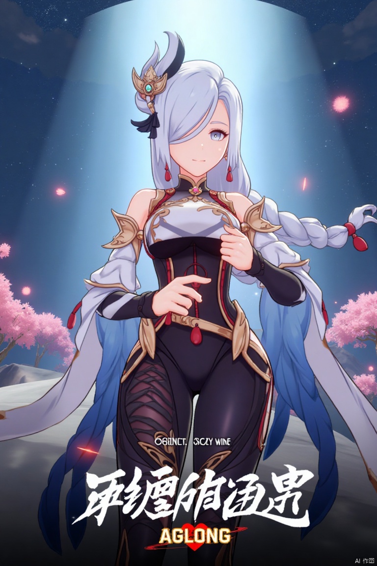 1girl, solo, upper body shot, very long white braided hair with a braided ponytail, hair over one eye, bangs, blue eyes, looking directly at the viewer, blush, soft smile, parted lips, adorned with a delicate hair ornament and tassel earrings, wearing a sleek bodysuit with gold trim and a clothing cutout, holding a flower, Shenhe (Genshin Impact) style, cinematic lighting with high contrast, dynamic composition, detailed background with a poster theme, sharp focus, dramatic atmosphere, three-dimensional text AGlong centered below, movie poster aesthetic.
