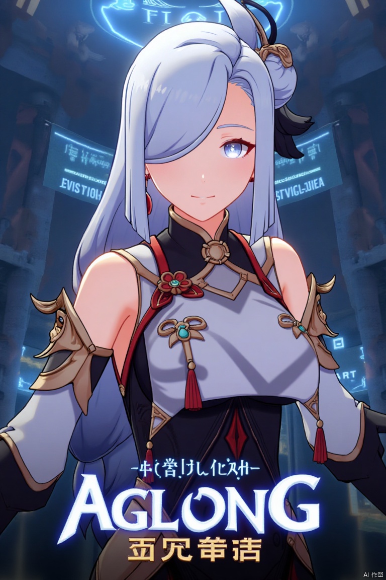 1girl, solo, upper body shot, very long white braided hair with a braided ponytail, hair over one eye, bangs, blue eyes, looking directly at the viewer, blush, soft smile, parted lips, hair ornament with intricate details, tassel earrings, tassel accents, form-fitting bodysuit with gold trim, clothing cutout revealing subtle skin, delicate flower details, Shenhe (Genshin Impact) style, cinematic lighting with high contrast, dynamic composition, detailed background with a movie poster theme, dramatic atmosphere, sharp focus, three-dimensional text AGlong centered below the subject, vibrant and striking colors, intense yet elegant mood.