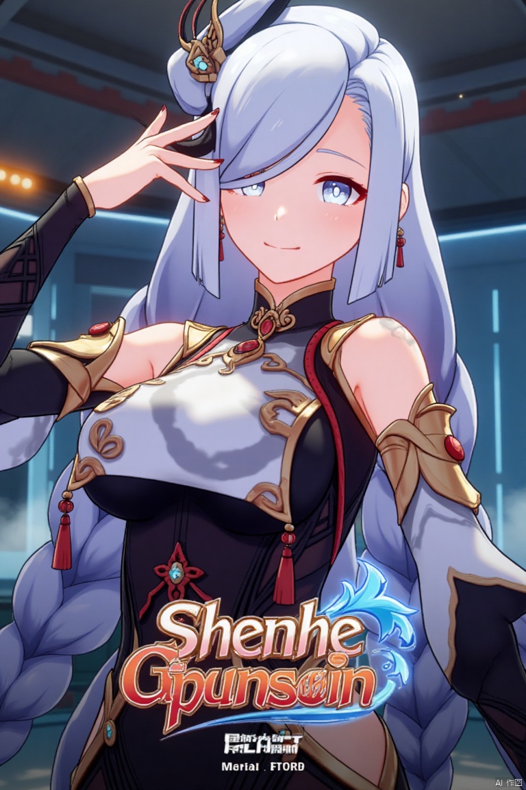 1girl, solo, upper body shot, very long white braided hair with a braided ponytail, hair over one eye, bangs, blue eyes, looking directly at the viewer, blush, soft smile, parted lips, hair ornament with intricate details, tassel earrings, tassel accents, form-fitting bodysuit with gold trim, clothing cutout revealing subtle skin, delicate flower details, Shenhe (Genshin Impact) style, cinematic lighting with high contrast, dynamic composition, detailed background with a movie poster theme, dramatic atmosphere, sharp focus, three-dimensional text AGlong centered below the subject, vibrant and striking colors, intense yet elegant mood.
