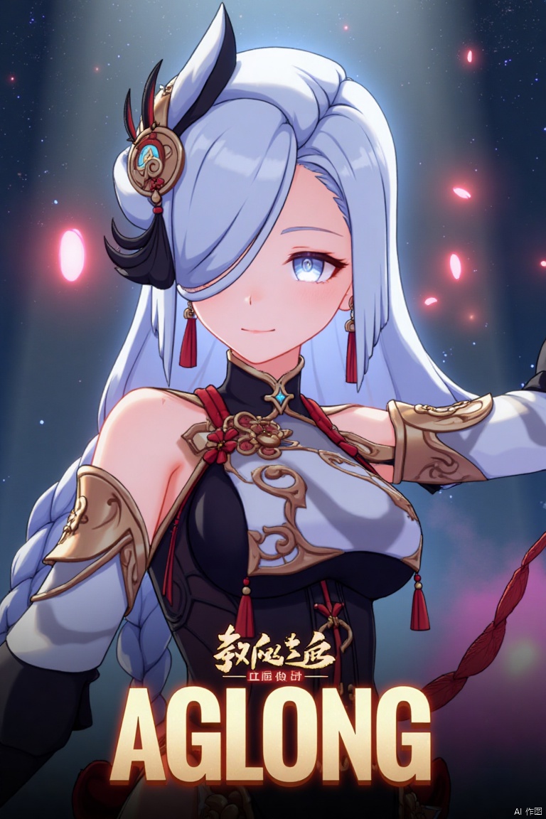 1girl, solo, upper body shot, very long white braided hair with a braided ponytail, hair over one eye, bangs, blue eyes, looking directly at the viewer, blush, soft smile, parted lips, hair ornament with intricate details, tassel earrings, tassel accents, form-fitting bodysuit with gold trim, clothing cutout revealing subtle skin, delicate flower details, Shenhe (Genshin Impact) style, cinematic lighting with high contrast, dynamic composition, detailed background with a movie poster theme, dramatic atmosphere, sharp focus, three-dimensional text AGlong centered below the subject, vibrant and striking colors, intense yet elegant mood.
